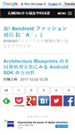 Mobile Screenshot of android.benigumo.com